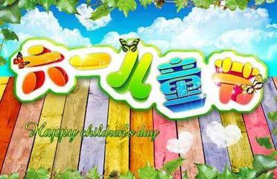 智康食品有限公司領(lǐng)導(dǎo)六一到羌城小學(xué)慰問